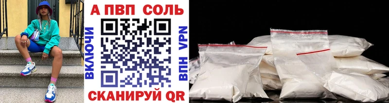 Магазины продажи наркотиков Абдулино Кокаин Альфа ПВП Амфетамин Гашиш МАРИХУАНА