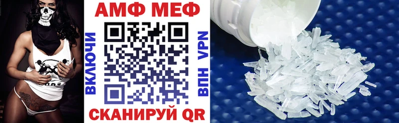 Амфетамин VHQ  Абдулино 