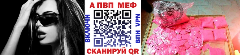 А ПВП VHQ  мориарти телеграм  Абдулино 