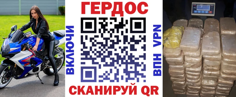 Героин Афган  магазин продажи   Абдулино 