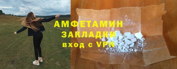 соль ск Новодвинск