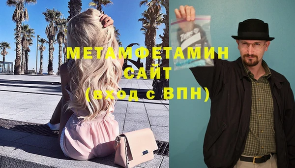 соль ск Новодвинск