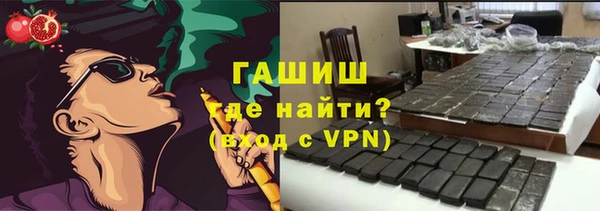 скорость Новозыбков