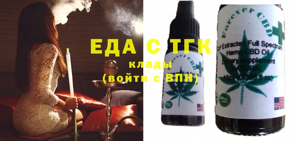 соль ск Новодвинск