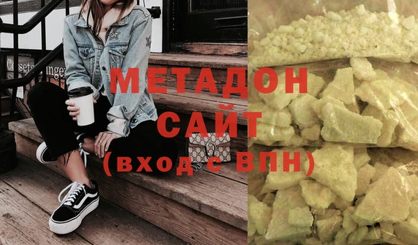 герыч Новокубанск