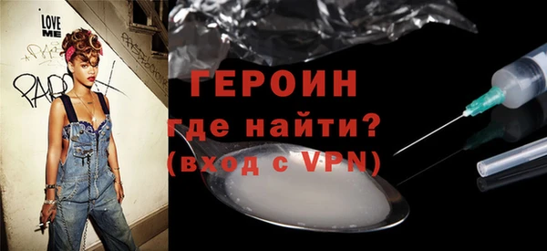 герыч Новокубанск