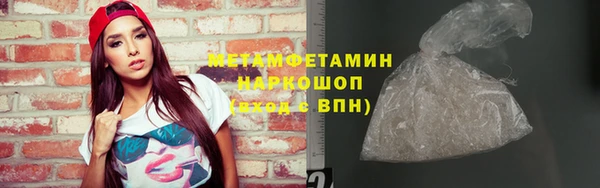 соль ск Апатиты