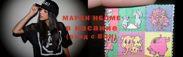 скорость Новозыбков