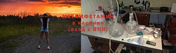 герыч Новокубанск