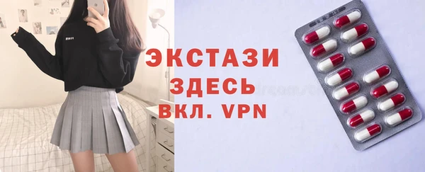 герыч Новокубанск