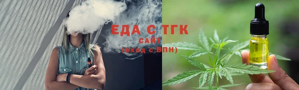 скорость Новозыбков
