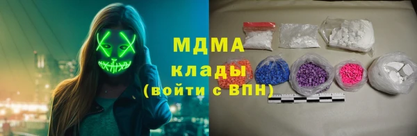 скорость Новозыбков