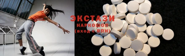 герыч Новокубанск