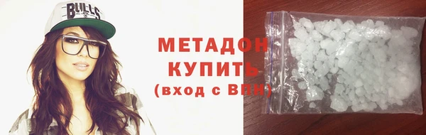соль ск Новодвинск