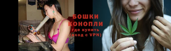 герыч Новокубанск