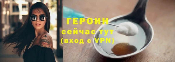 скорость Новозыбков