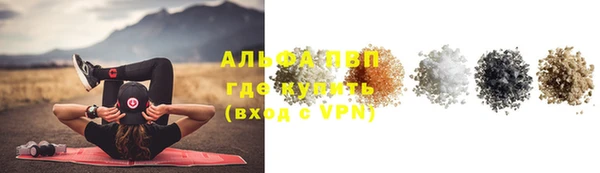 герыч Новокубанск
