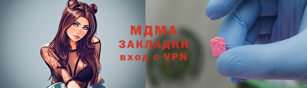 скорость Новозыбков