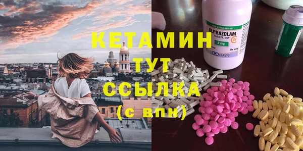герыч Новокубанск
