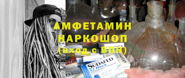 герыч Новокубанск