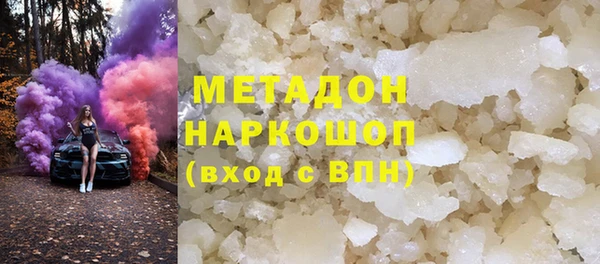 герыч Новокубанск