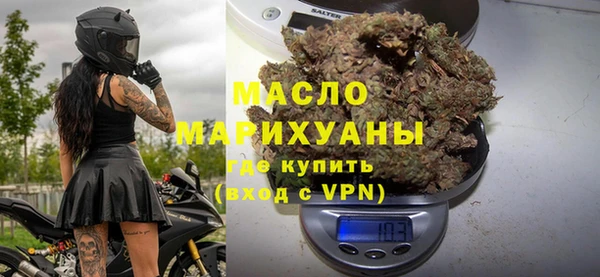 герыч Новокубанск