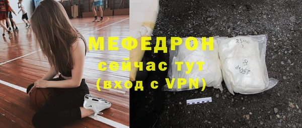 скорость Новозыбков