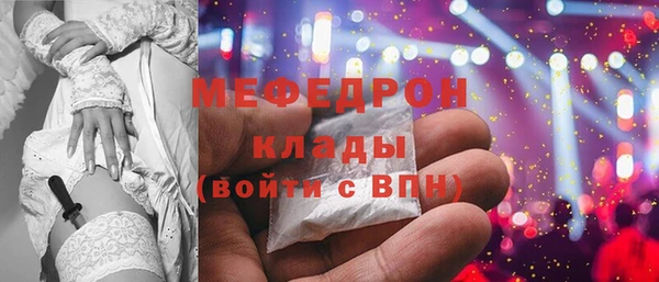 соль ск Новодвинск