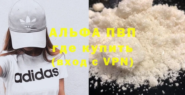 скорость Новозыбков