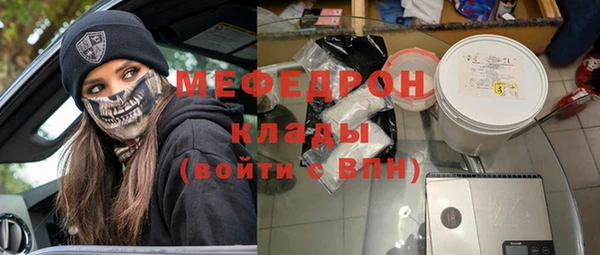 соль ск Новодвинск