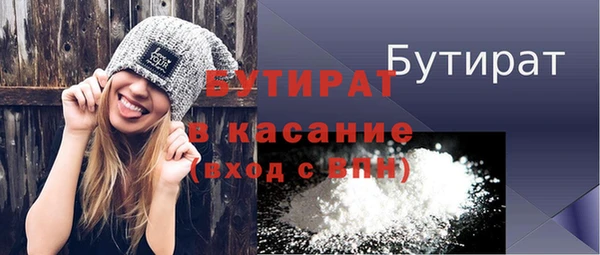 скорость Новозыбков