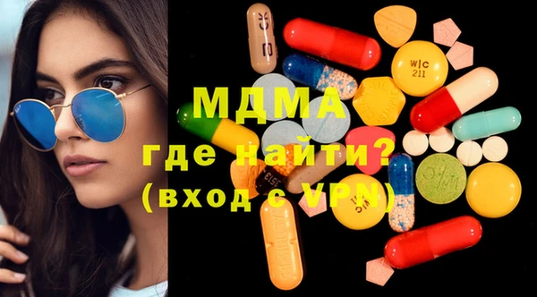 соль ск Новодвинск