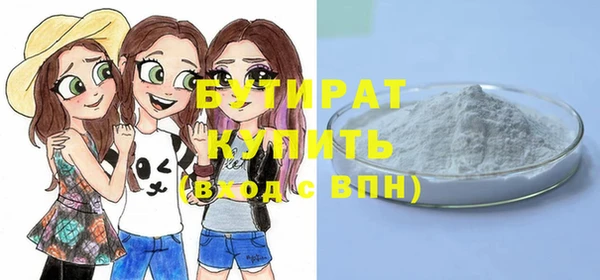 скорость Новозыбков