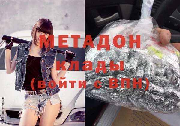 соль ск Новодвинск