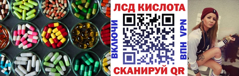 Лсд 25 экстази кислота  MEGA как зайти  Абдулино 