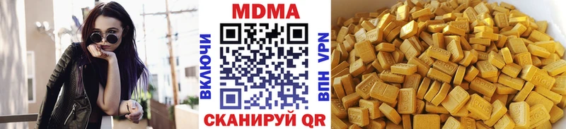 mega онион Абдулино МДМА молли