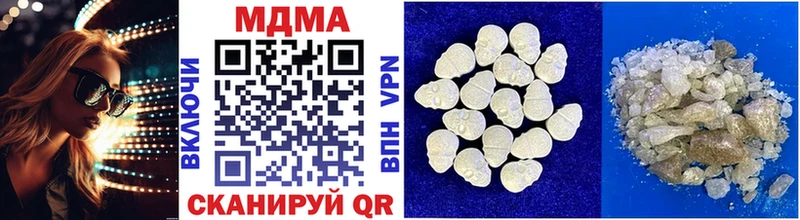 MDMA VHQ Абдулино