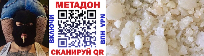 даркнет формула Абдулино МЕТАДОН белоснежный